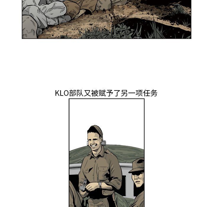 《仁川登陆作战》58 第32页