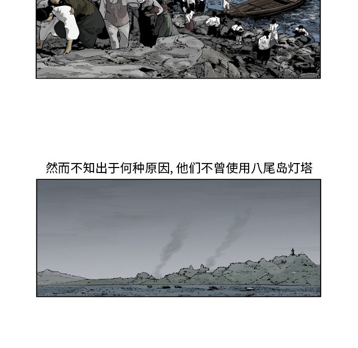 《仁川登陆作战》58 第35页
