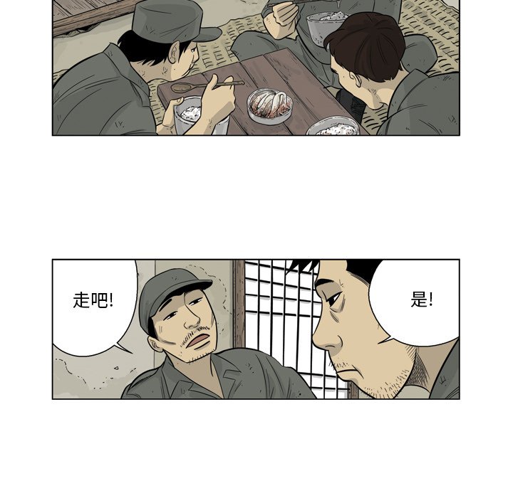 《仁川登陆作战》58 第41页
