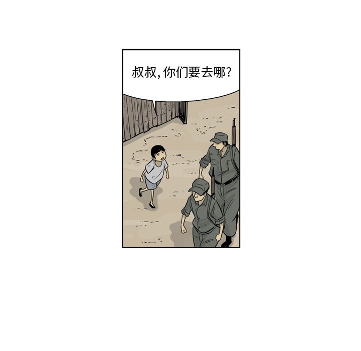 《仁川登陆作战》58 第42页