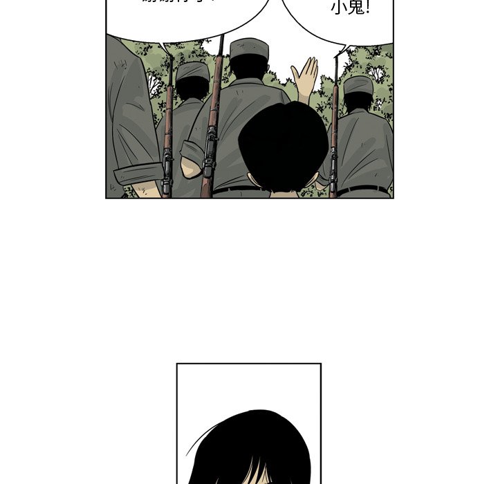 《仁川登陆作战》58 第44页