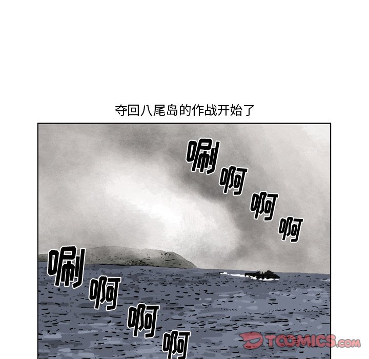 《仁川登陆作战》58 第46页