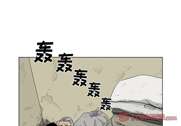 《仁川登陆作战》58 第4页
