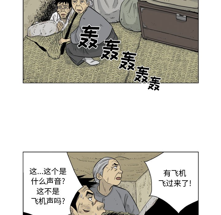 《仁川登陆作战》58 第5页