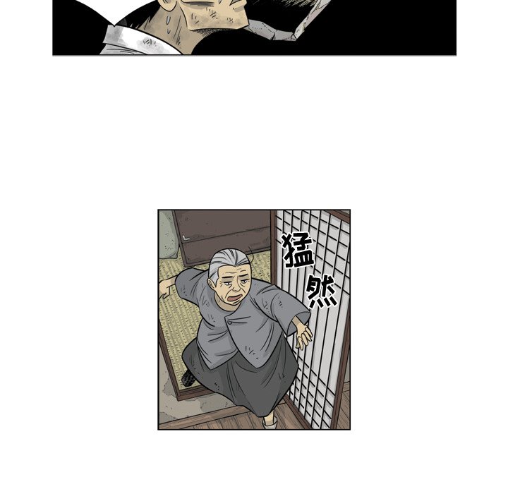 《仁川登陆作战》58 第6页