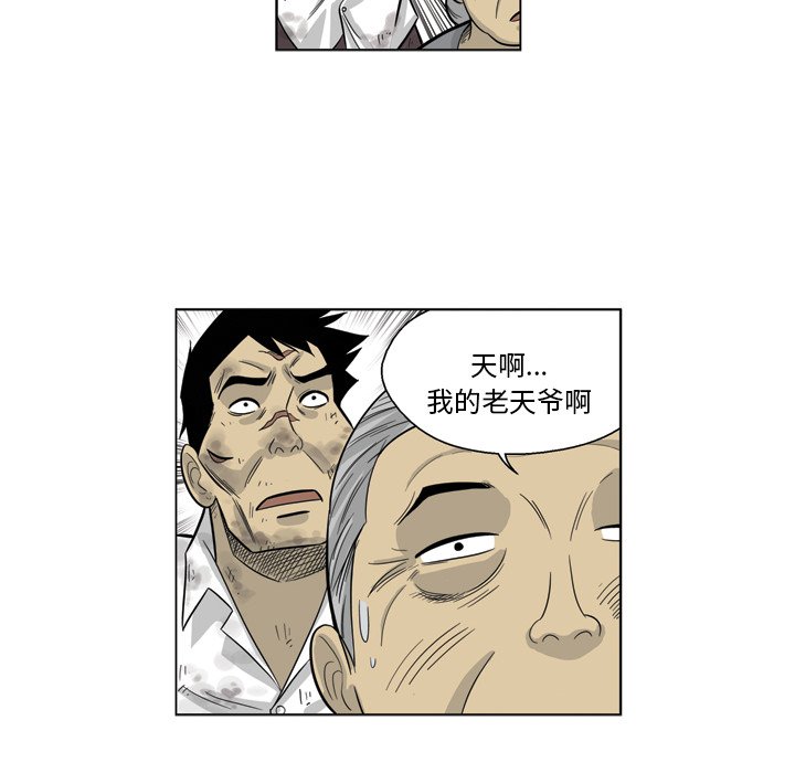 《仁川登陆作战》58 第9页