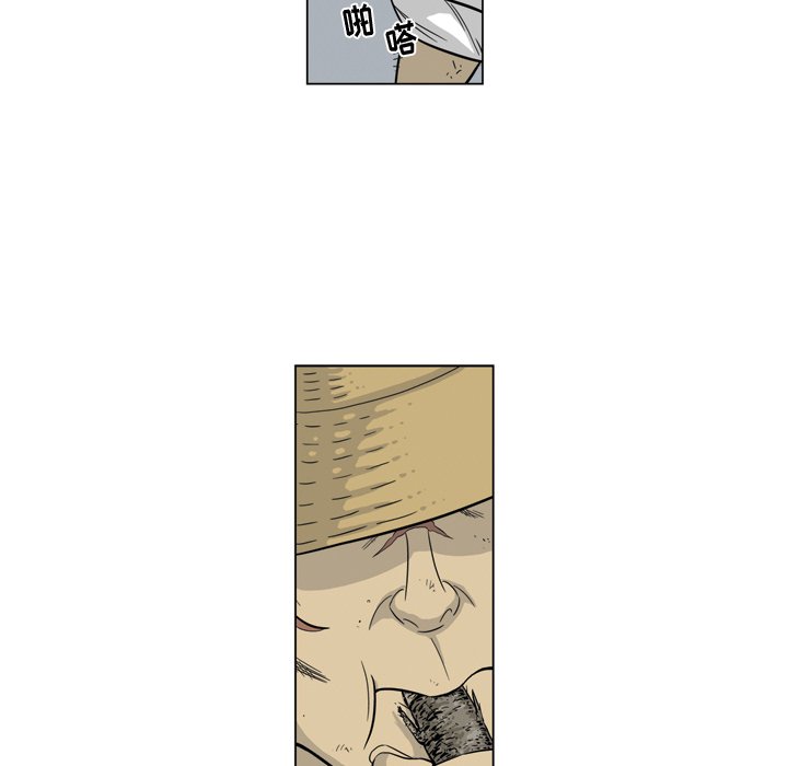 《仁川登陆作战》57 第12页