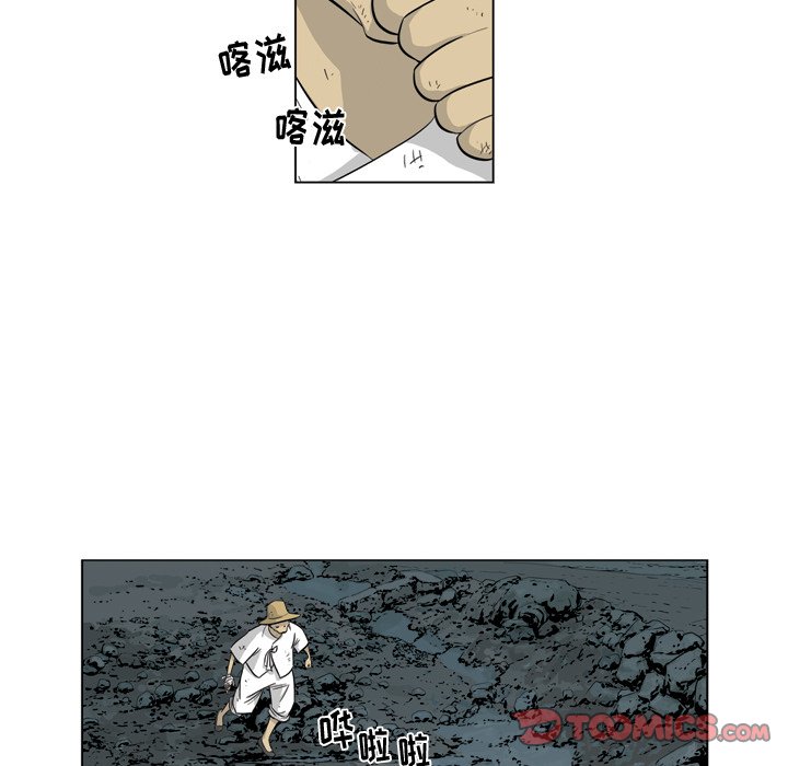 《仁川登陆作战》57 第13页