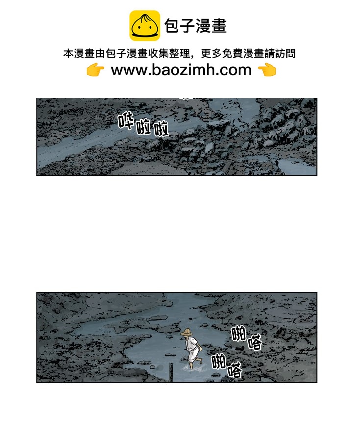 《仁川登陆作战》57 第14页
