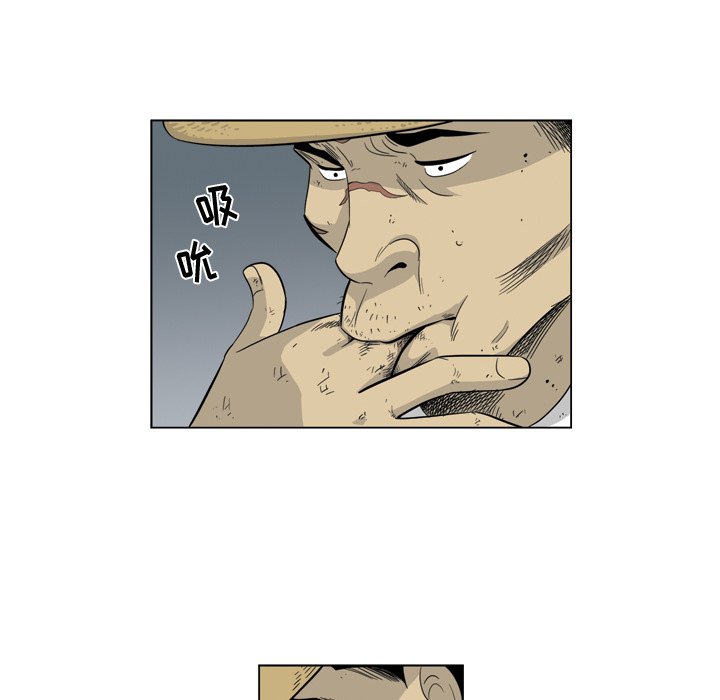 《仁川登陆作战》57 第15页
