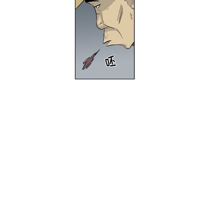 《仁川登陆作战》57 第16页