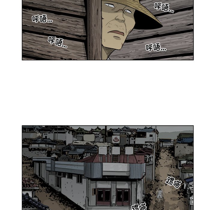 《仁川登陆作战》57 第27页