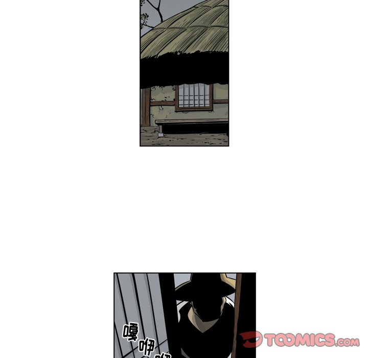 《仁川登陆作战》57 第29页