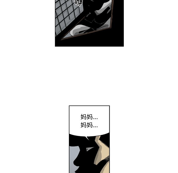 《仁川登陆作战》57 第30页