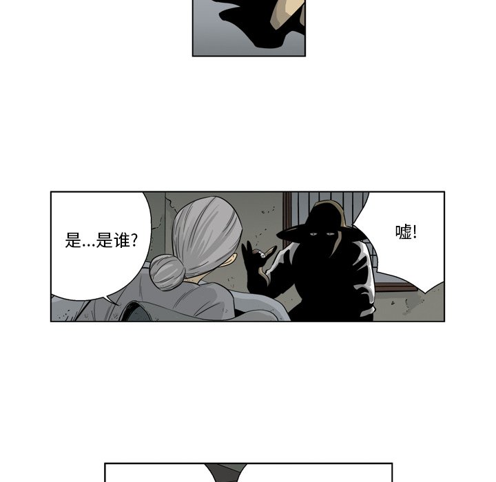 《仁川登陆作战》57 第31页