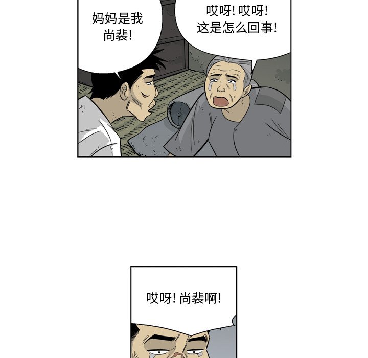 《仁川登陆作战》57 第32页
