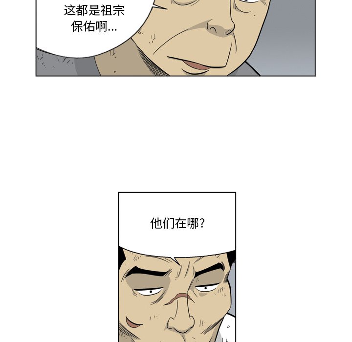 《仁川登陆作战》57 第35页