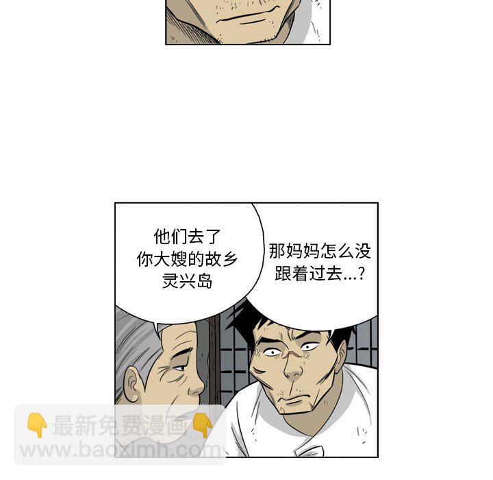 《仁川登陆作战》57 第36页