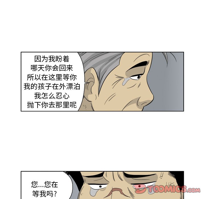 《仁川登陆作战》57 第37页