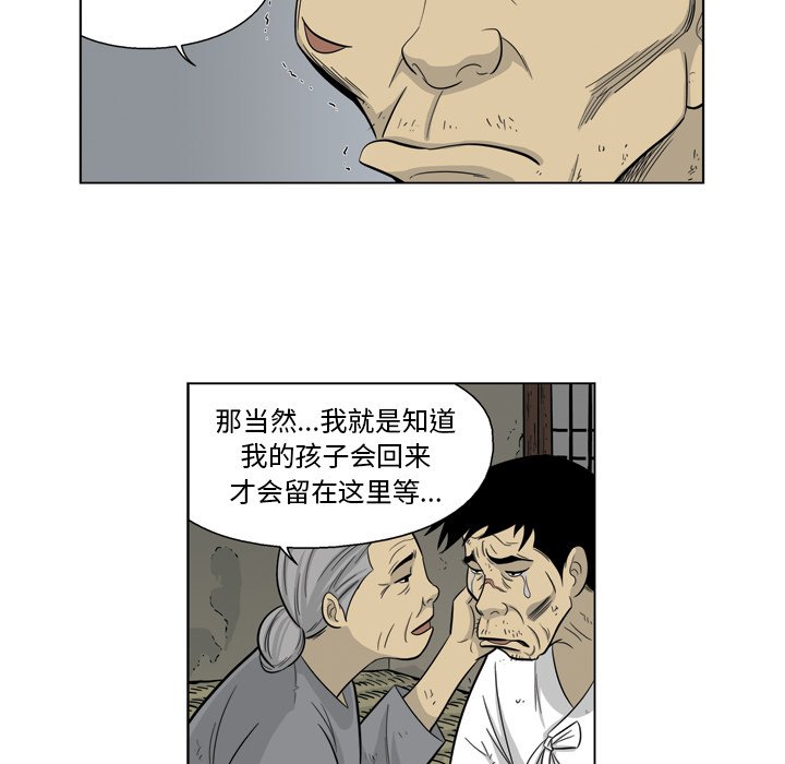 《仁川登陆作战》57 第38页