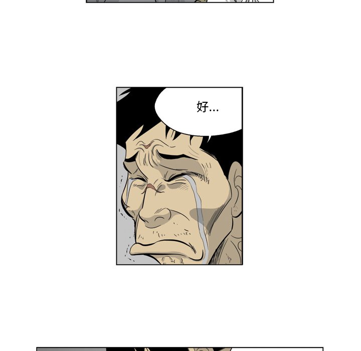 《仁川登陆作战》57 第39页