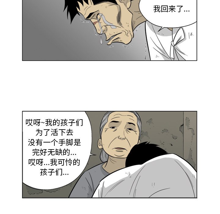 《仁川登陆作战》57 第40页