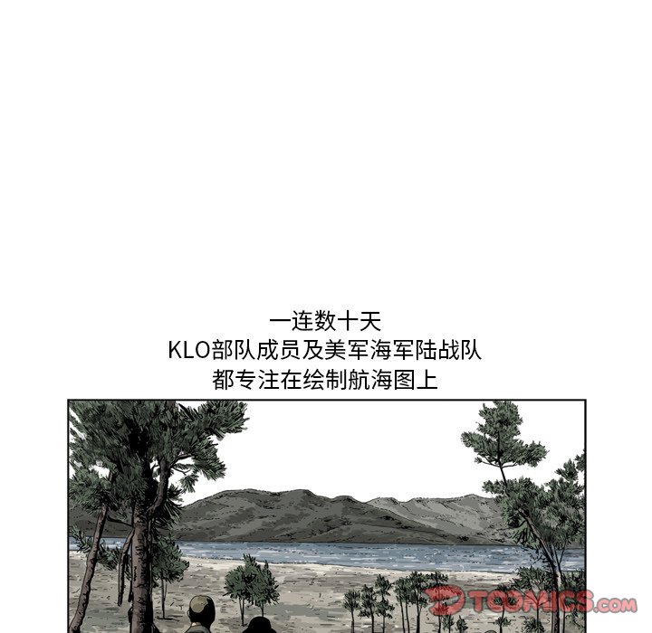 《仁川登陆作战》57 第41页