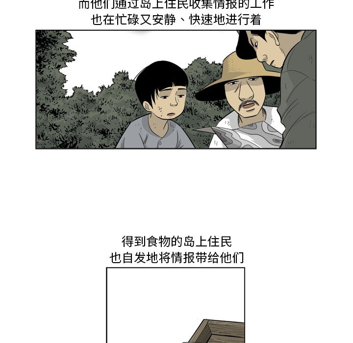 《仁川登陆作战》57 第43页