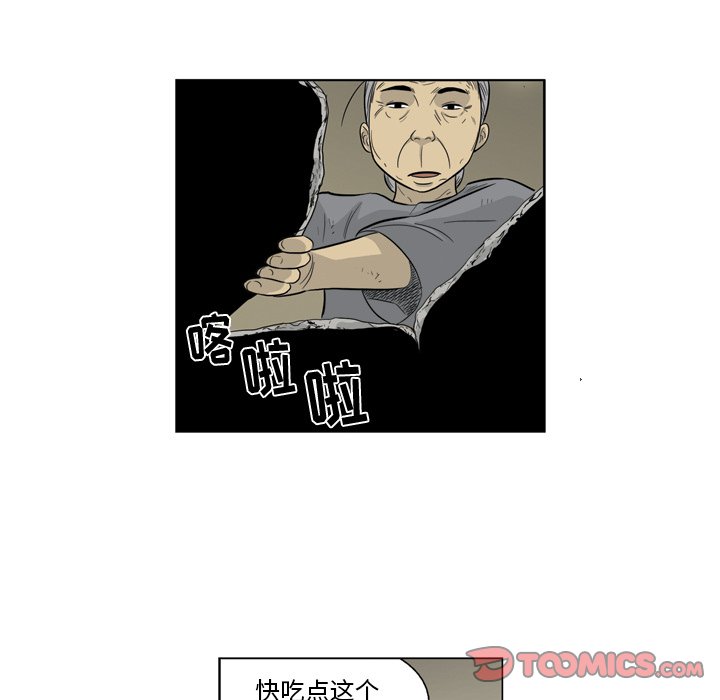 《仁川登陆作战》57 第49页