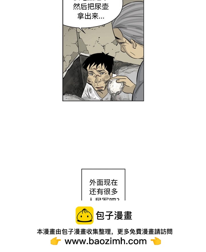 《仁川登陆作战》57 第50页