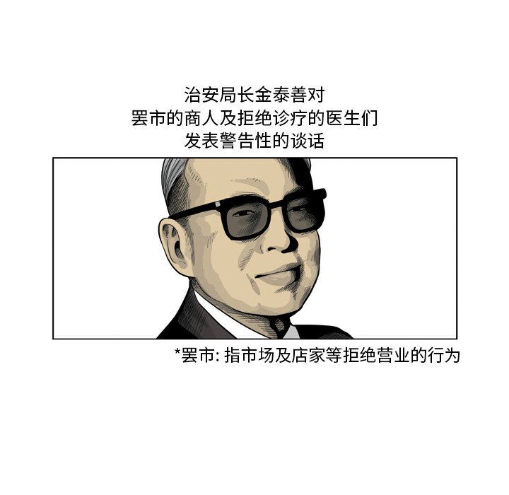《仁川登陆作战》57 第7页
