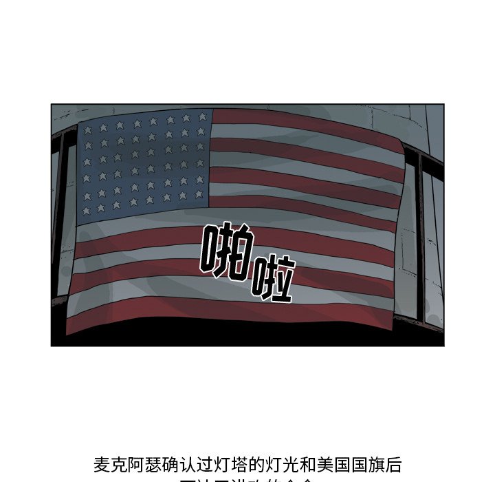 《仁川登陆作战》60 第12页