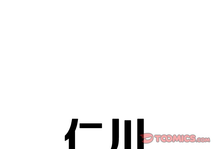 《仁川登陆作战》60 第1页