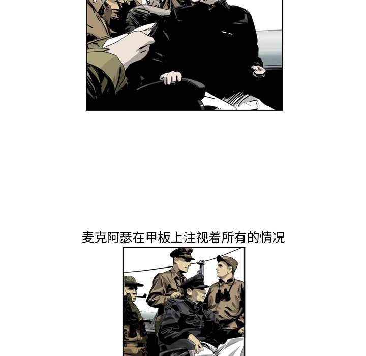 《仁川登陆作战》60 第27页