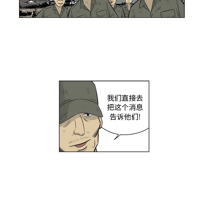 《仁川登陆作战》60 第32页
