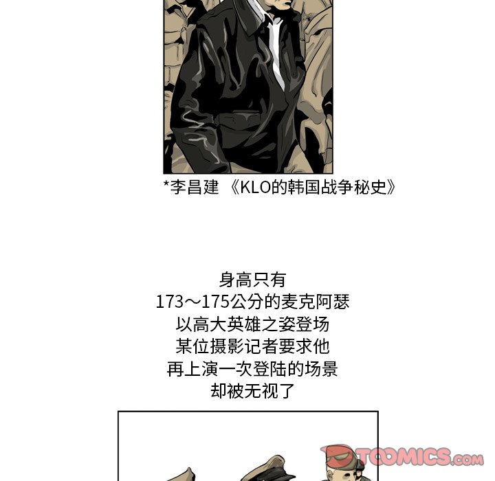 《仁川登陆作战》60 第37页
