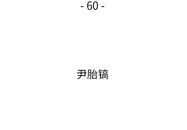 《仁川登陆作战》60 第3页