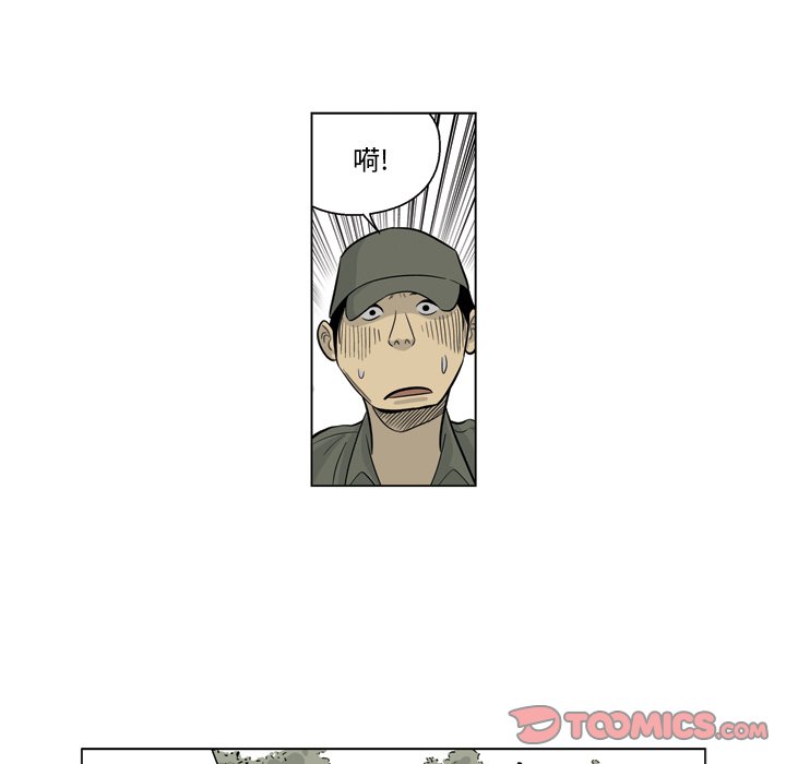 《仁川登陆作战》60 第41页