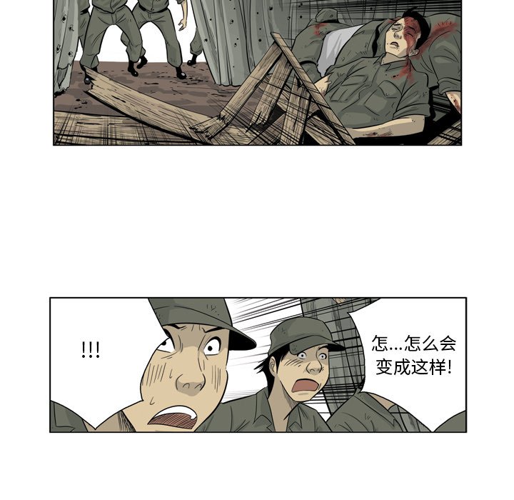 《仁川登陆作战》60 第43页