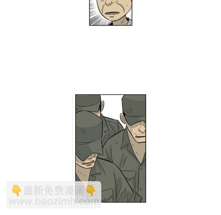 《仁川登陆作战》60 第46页