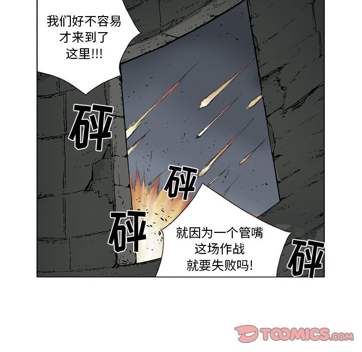 《仁川登陆作战》60 第5页
