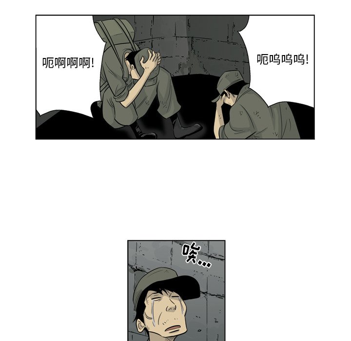 《仁川登陆作战》60 第6页