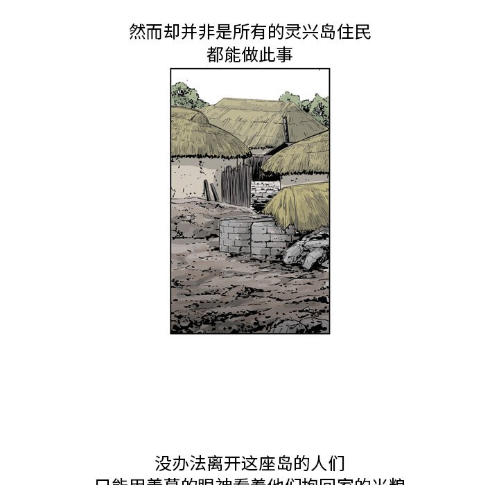 《仁川登陆作战》59 第11页