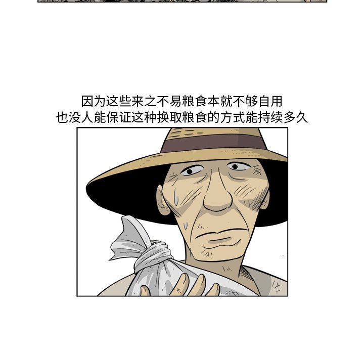 《仁川登陆作战》59 第15页