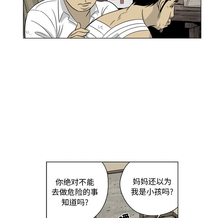 《仁川登陆作战》59 第19页