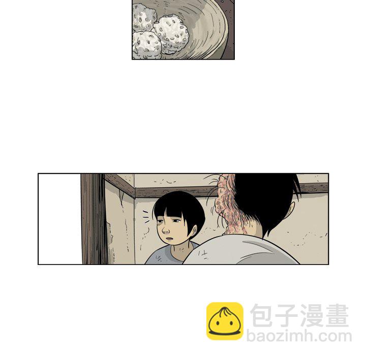 《仁川登陆作战》59 第21页