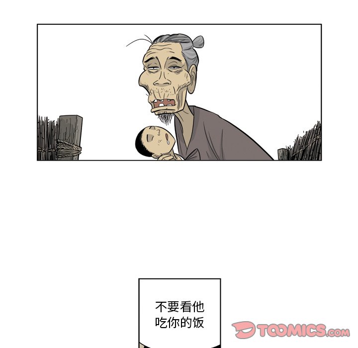 《仁川登陆作战》59 第22页
