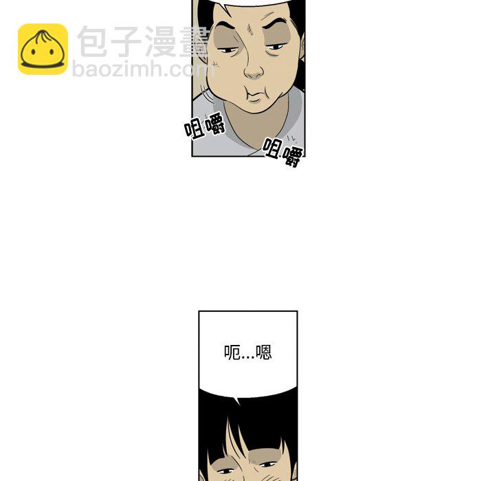 《仁川登陆作战》59 第23页
