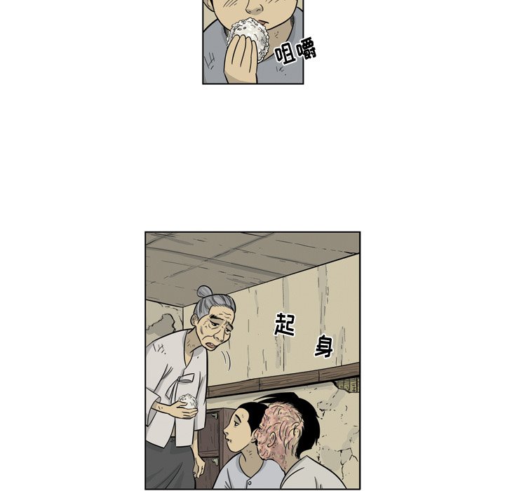 《仁川登陆作战》59 第24页