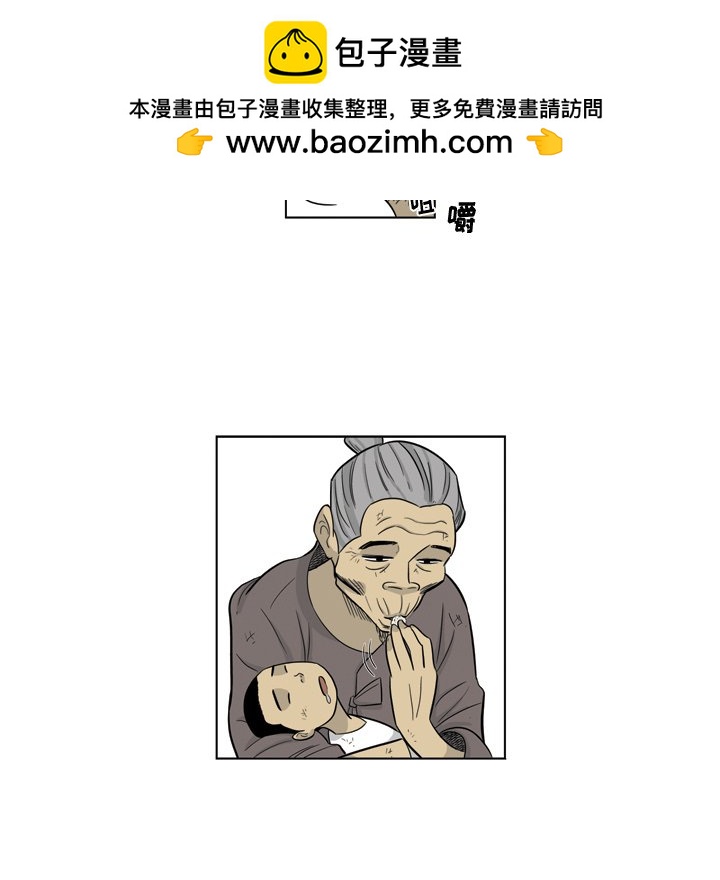 《仁川登陆作战》59 第27页